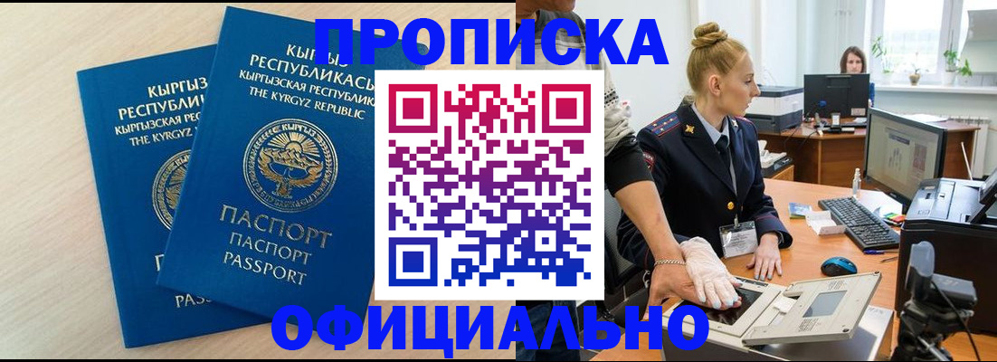 где прописаться в Дудинке